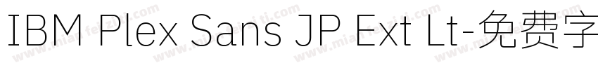 IBM Plex Sans JP Ext Lt字体转换